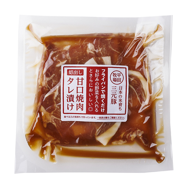 日本の米育ち三元豚切出し 甘口焼肉タレ漬け(126g)[冷凍便］