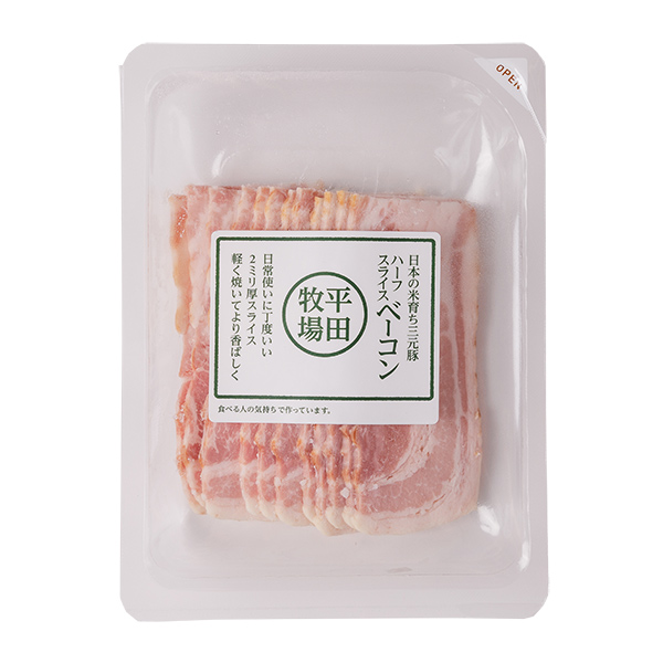 日本の米育ち三元豚ハーフスライスベーコン(70g)